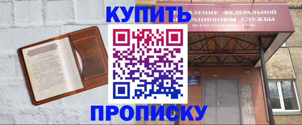 регистрация для школы в Боровичах