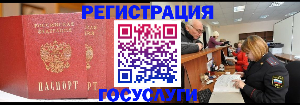 пропишу в квартире в Боровичах